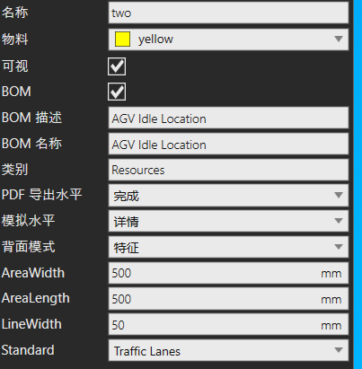 VC AGV Idle Location