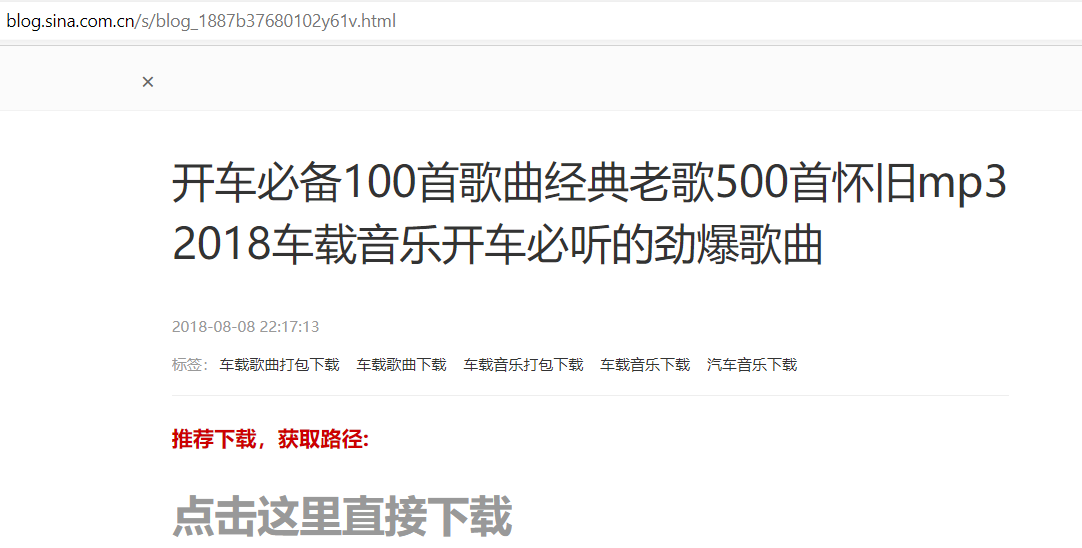 5000首怀旧车载音乐