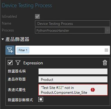 Product Type Filter of Statement