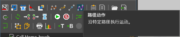 How to independently define, modify and delete trajectory points in the path during path action programming with robots? - Robot Programming