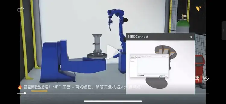 基于MBD自动生成机器人焊接程序全解析 - Robot Programming